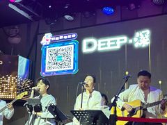 -DEEP·美式餐吧(五棵松华熙LIVE店)