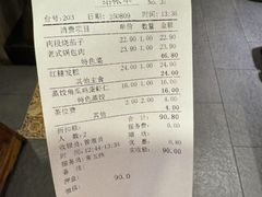 -七菜馆·东北菜·蒸饺(文体路店)