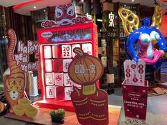 -四海一家自助餐(益田假日广场店)