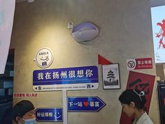 -扬二春炒饭(国庆路总店)