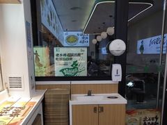 -老乡鸡(新邻天地店)