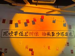 -GAM HighBall 日式小酒馆