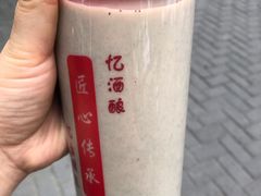 -阿姨奶茶专卖(舌涧道杭州惠民路创始店)