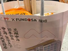 -放哈·甜醅子奶茶创造者(正宁路店)