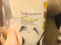 -TPLUS茶家(淮海店)