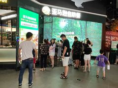 -亚马逊海鲜自助(梅溪湖步步高店)