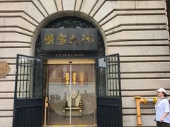 -蟹家大院(外滩店)