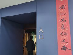 -淮安市博物馆