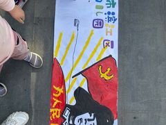 -杭州滨江欧文幼儿园