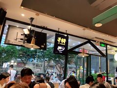 -木屋烧烤(岗顶二店)