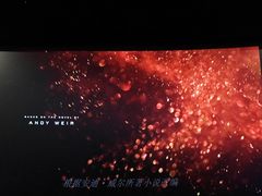 -金逸影城(中关村店)