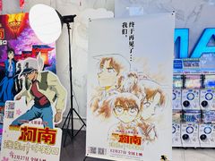 -SFC上影百联影城(八佰伴IMAX店)