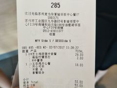 -麦当劳(景城邻里中心店)