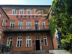 -青岛啤酒博物馆