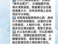 -巧克力渔家.小船海鲜家常菜(万平口店)