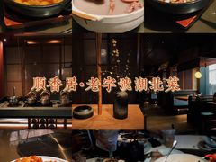 -顺香居·老字号湖北菜(江汉路店)