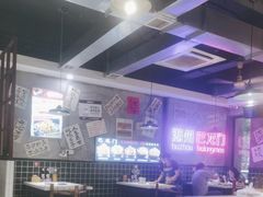 -巴隆门重庆老火锅(太湖路店)
