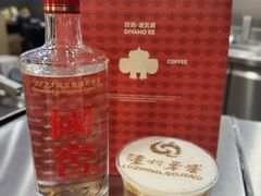 -泸州老窖景区
