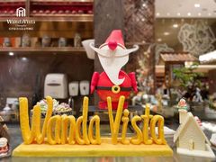 -长沙富力万达文华酒店