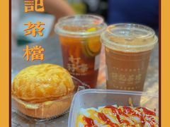 -孖记茶档·热腾茶餐(乐峰店)