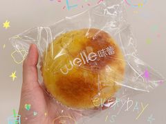 -welle味蕾(沃尔玛店)