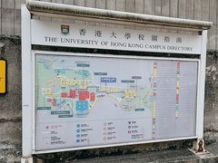 -香港大学