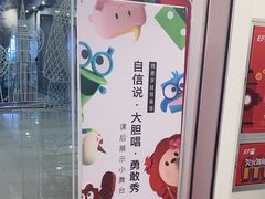 -英孚教育青少儿(宝龙中心)