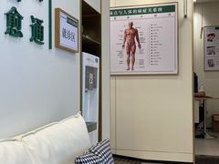 -通透堂中医·精准推拿(万科云城分院)