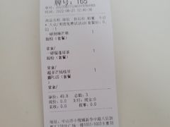 -夏羽记甜品(小榄大信店)