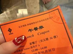 -南京金陵饭店