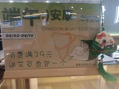 -One Bagel·一个贝果(悠唐店)