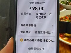 -南岳衡山风景名胜区-南岳大庙