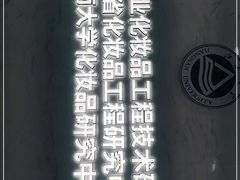 -江南大学(蠡湖校区)