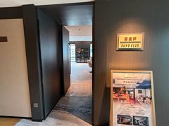 -上海外滩茂悦大酒店