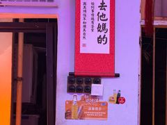 -肥龙火锅(南坪店)