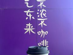 -HANA COFFEE(长寿路店)