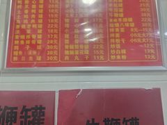 -广达眼镜炖罐(广达店)