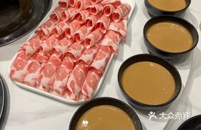 Yudong Whole Lamb Roll