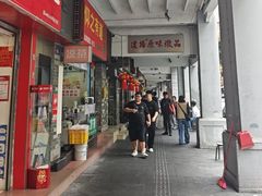 -達揚原味燉品(文明路店)