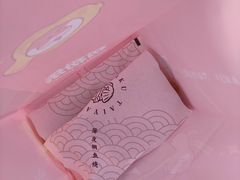 -粉粉乐鲷鱼烧(美罗城店)