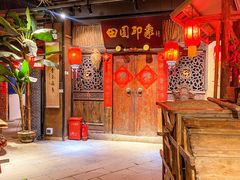 大堂-田园印象·成都土菜院子(华阳店)