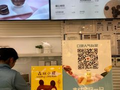 -好利来(十里河店)