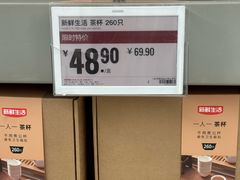 -盒马X会员店(上海森兰商都店)