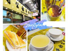 -澳洲牛奶公司(佐敦店)