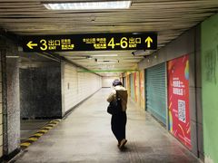 -上海科技馆(地铁站)