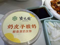 -紫光园(劲松店)