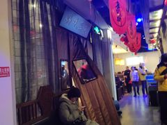 -自己人(九码头店)