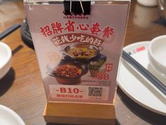 -味上湘菜馆(岳麓山店)