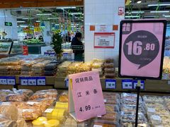 -物美大卖场(玉蜓桥店)
