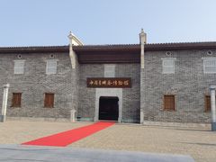 -羊楼洞
